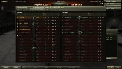 Прикрепленное изображение: shot_335.jpg